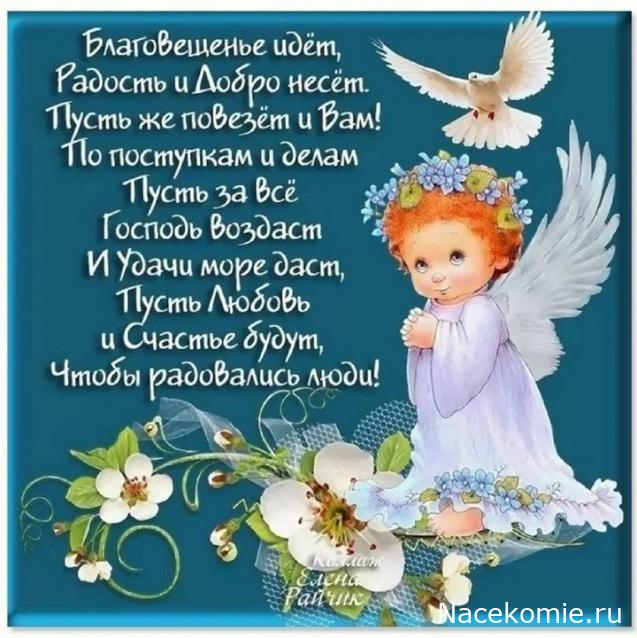 Liana65-Snegana - Мой будущий дом и его обитатели.