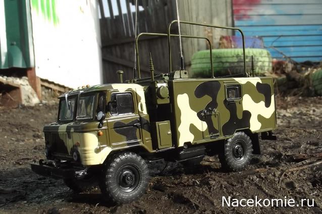 Легендарные Грузовики СССР № 91 - КШМ Р-142Н (ГАЗ-66)