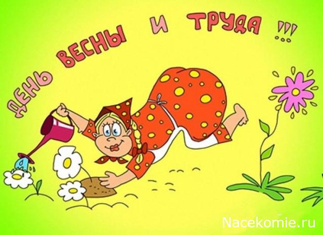 Margaritka