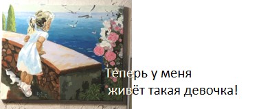 100 крестиков!