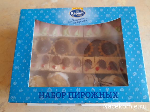 Кулинарный отдел