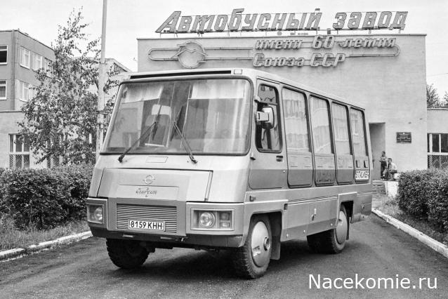 Наши Автобусы - График выхода и обсуждение