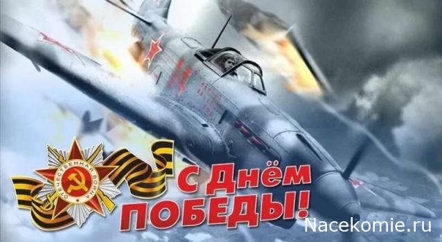Разбор полетов. Беседы про авиацию.