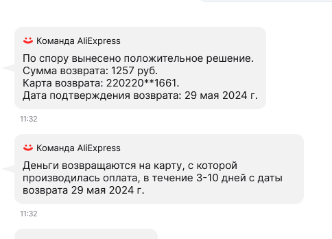BBurago в коллекции F1AC