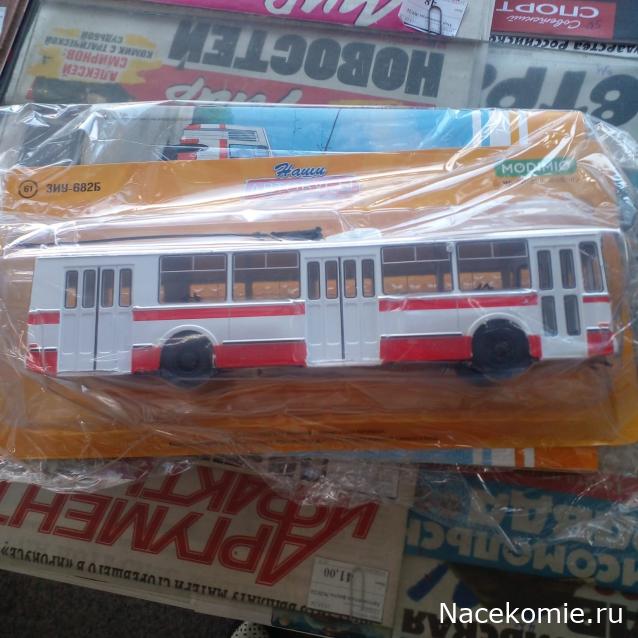 Наши Автобусы - График выхода и обсуждение