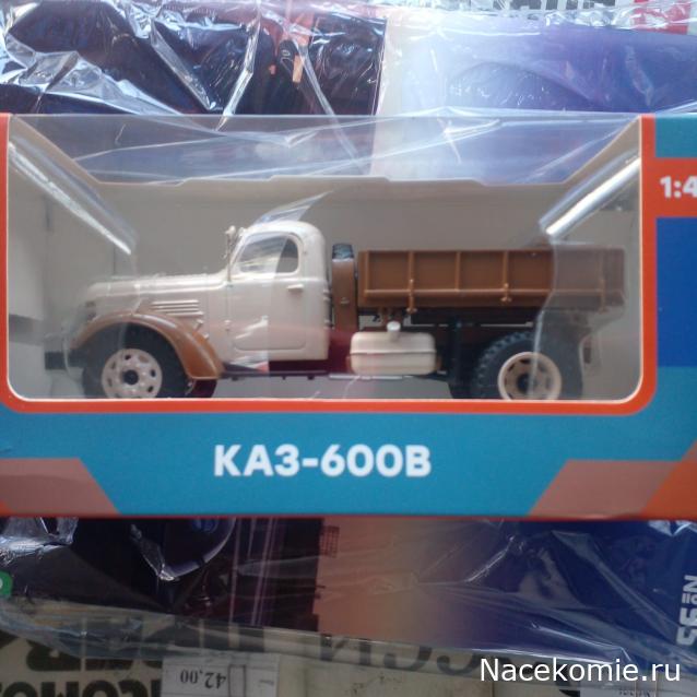 Легендарные Грузовики СССР - График выхода и обсуждение