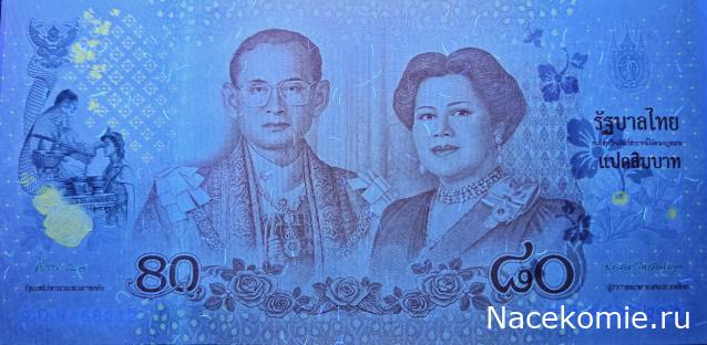 Коллекция alexenamel