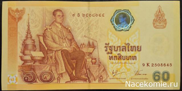 Коллекция alexenamel