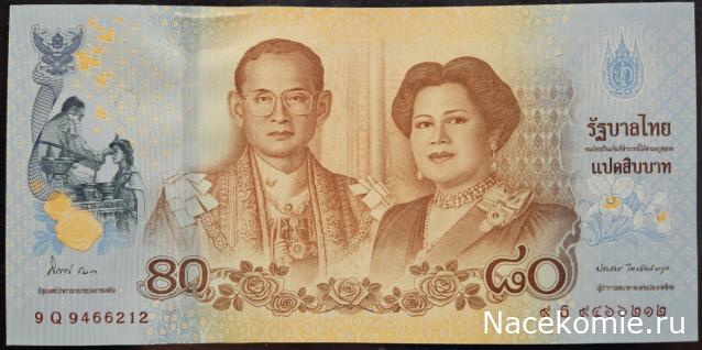 Коллекция alexenamel