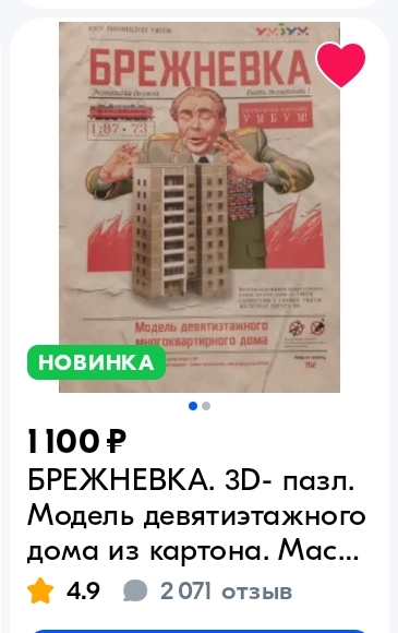 Вагон - салон (болталка)