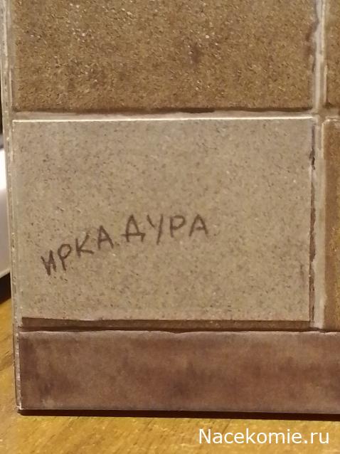 Вагон - салон (болталка)