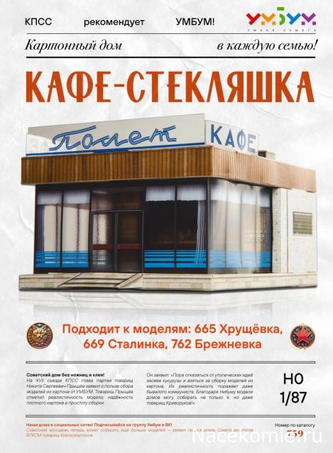 Вагон - салон (болталка)