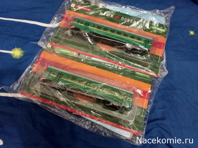 Вагон - салон (болталка)