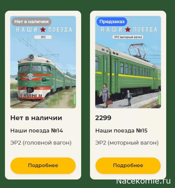 Вагон - салон (болталка)