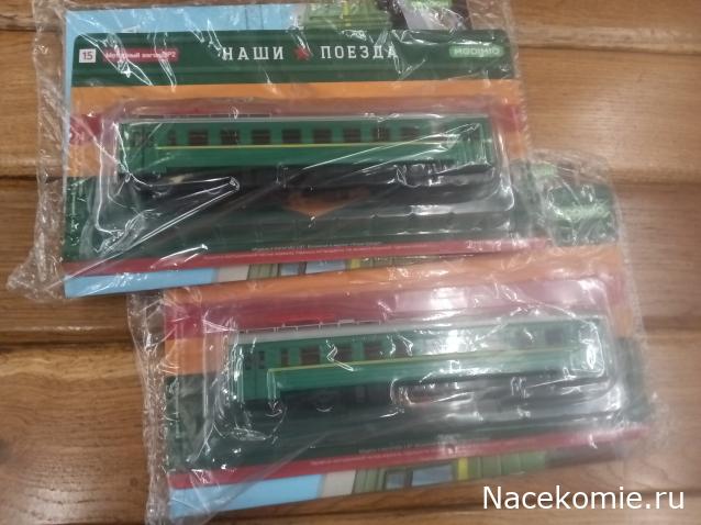 Наши поезда №15 - ЭР2 - Моторный вагон электропоезда