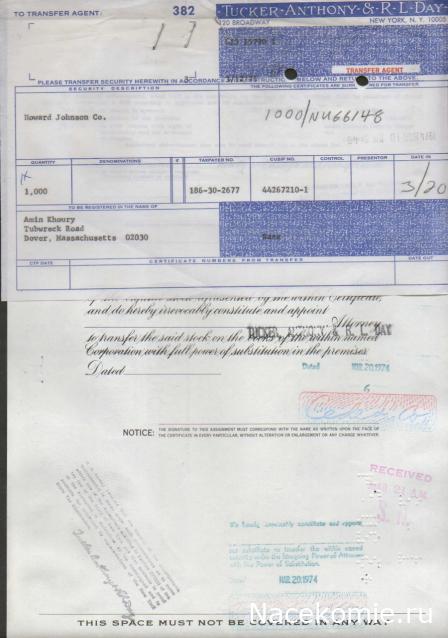 Монеты и Банкноты №467 - Трастовый сертификат Howard Johnson Company (США)