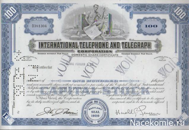 Монеты и Банкноты №469 - Трастовый сертификат ITT Corporation (США)