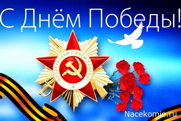 "ВСЕ ПРАЗДНИКИ" (Государственные. Народные. Дни рождения.)