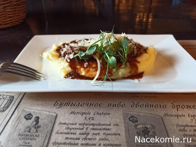 Кулинарный отдел