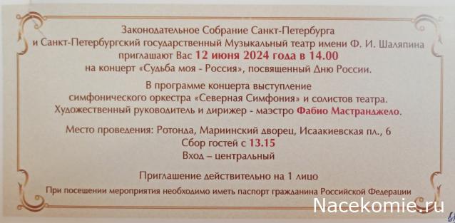 Тракторная болталка