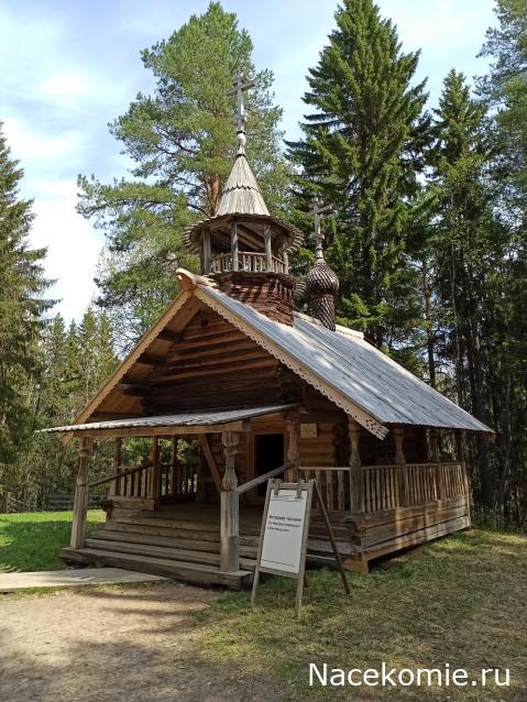 Мой любимый город или дорогие сердцу места