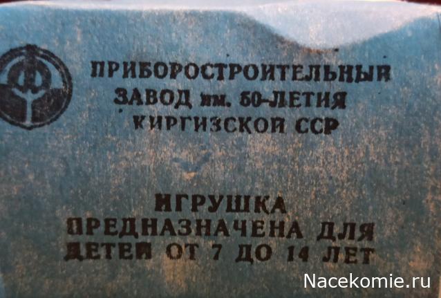 "Ламповые" модельки прошлого