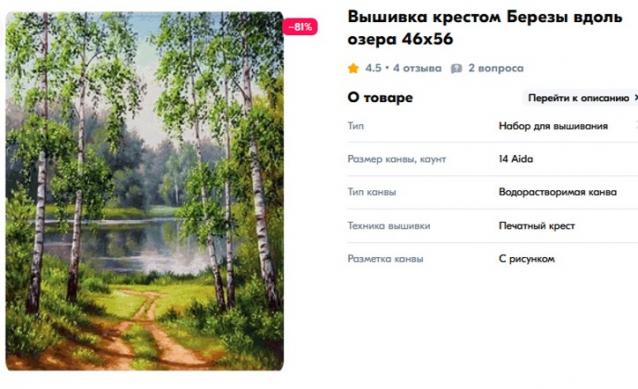 100 крестиков!