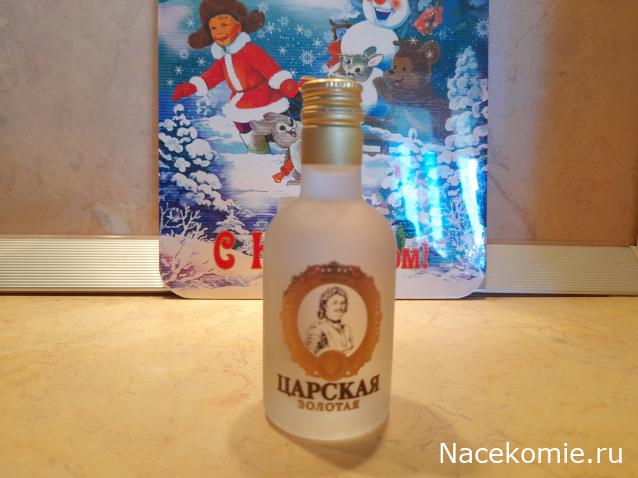 Тракторная болталка