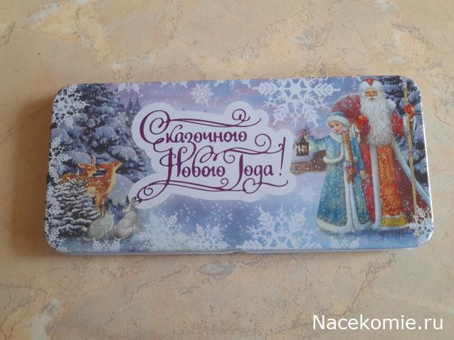 С Новым Годом! Рождеством!