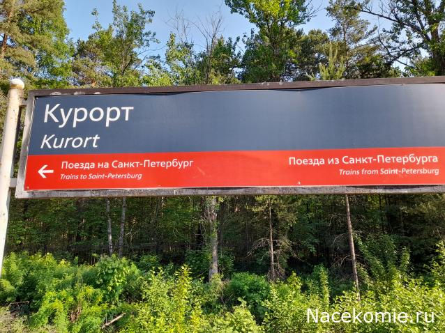 Железная Дорога в Миниатюре - Болталка