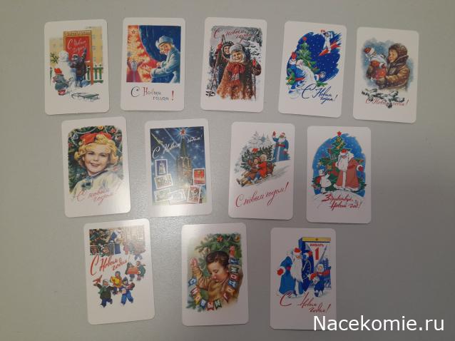 С Новым Годом! Рождеством!