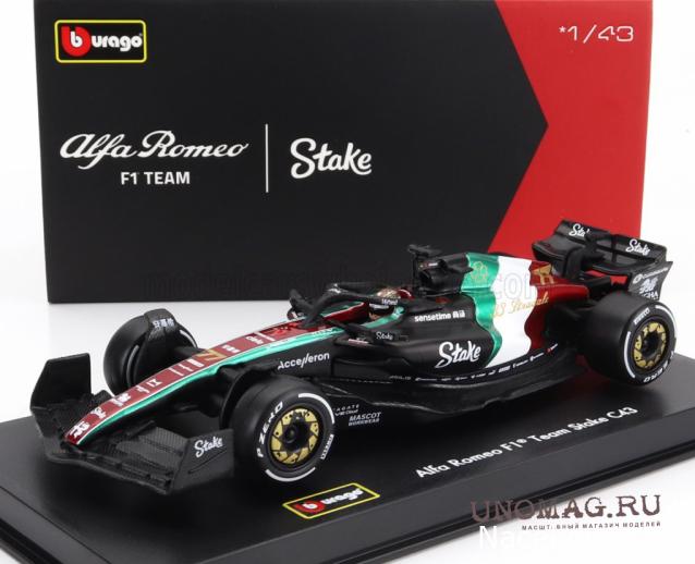 BBurago в коллекции F1AC