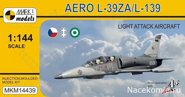 Модели и гашапоны в 1/144 - F-Toys, Bandai, Takara и другие