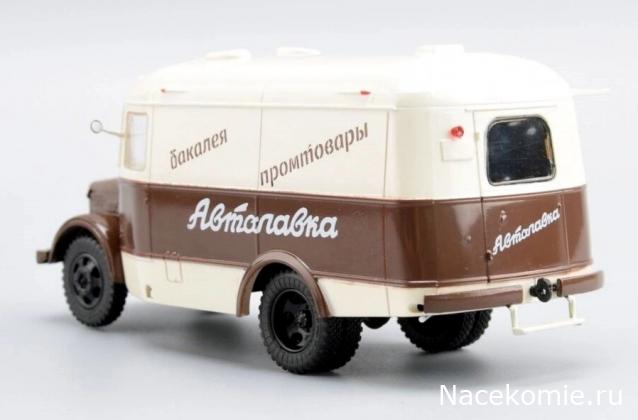 Наши Автобусы Спецвыпуск №12 - ПАЗ-659