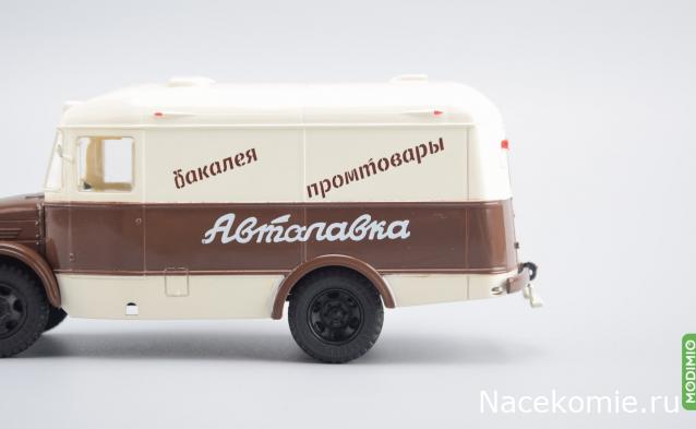 Наши Автобусы Спецвыпуск №12 - ПАЗ-659