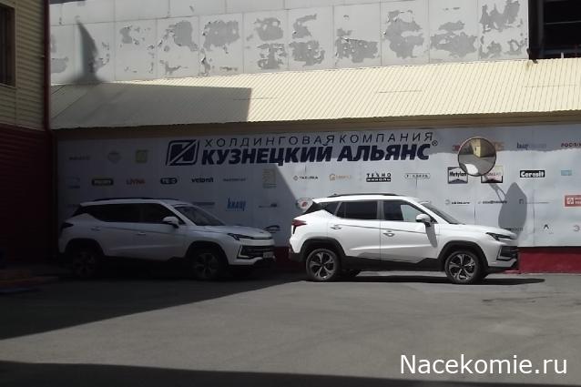 Автолегенды вживую