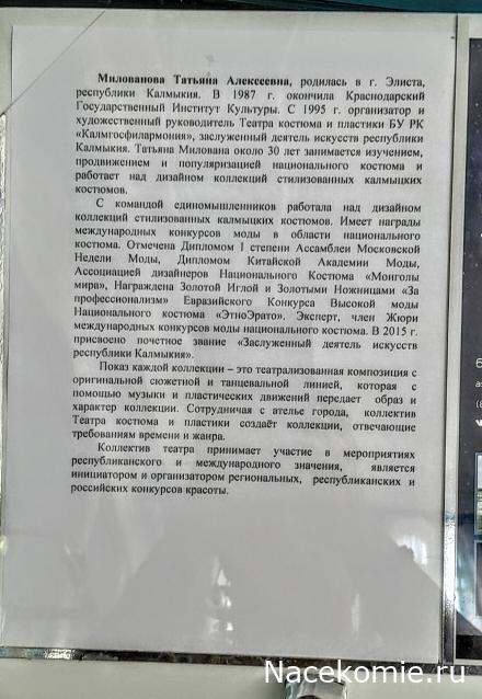 Выставки, музеи, фестивали: анонсы, фотографии, обсуждение
