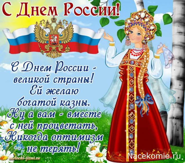 Куклы в народных костюмах – "Девчушки-болтушки"