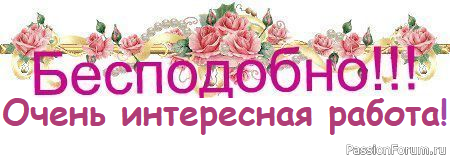 LanaF - Мои домики