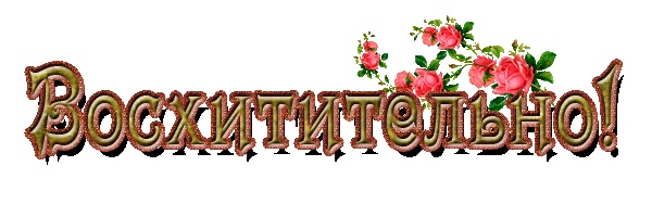 LanaF - Мои домики