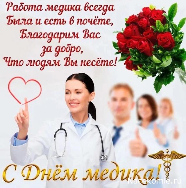 Праздник каждый день - поздравлялка Авторазделов