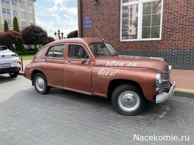 Автолегенды вживую