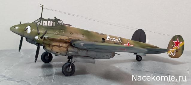 Разбор полетов. Беседы про авиацию.