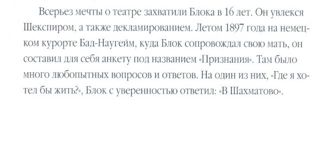 Усадьбы России: судьбы, архитектура, вдохновение