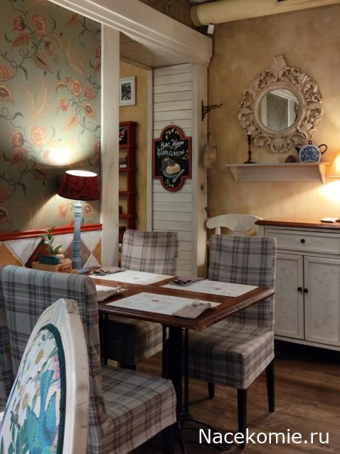 Кулинарный отдел