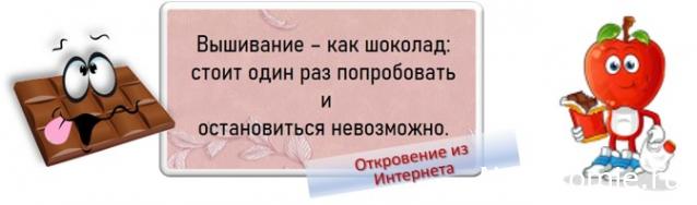 100 крестиков!