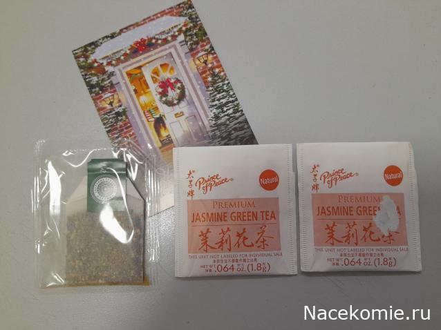 Кулинарный отдел