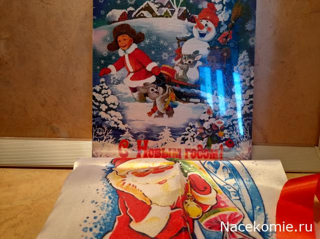 С Новым Годом! Рождеством!