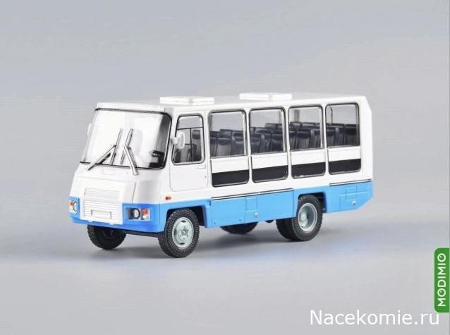 Наши Автобусы №63 - КАвЗ-3275