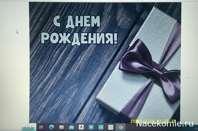 Праздник каждый день - поздравлялка Авторазделов